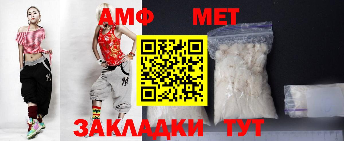 Amphetamine 97% Анжеро-Судженск