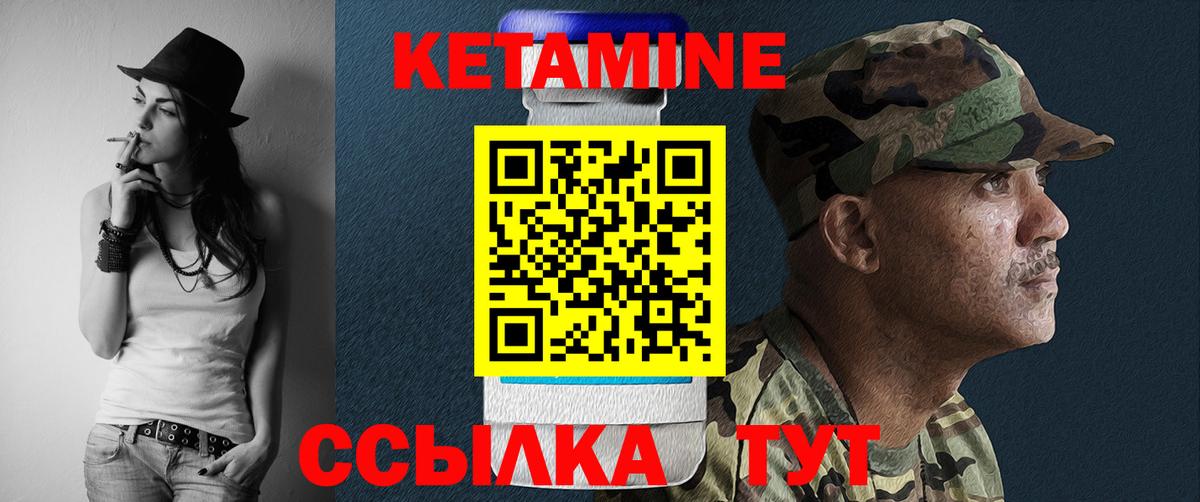 площадка телеграм  Вход с VPN  Анжеро-Судженск  Кетамин VHQ 
