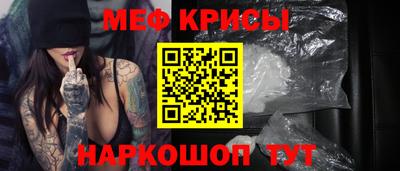 бошки Абинск