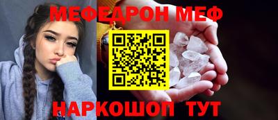 бошки Абинск
