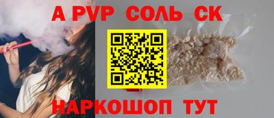 кокс Азнакаево