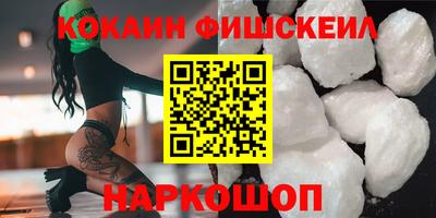 кокс Азнакаево