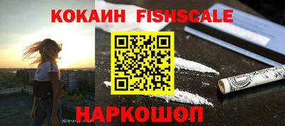 метадон Абакан