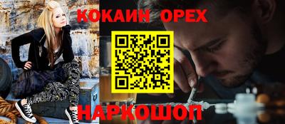 бошки Абинск