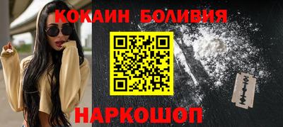 бошки Абинск