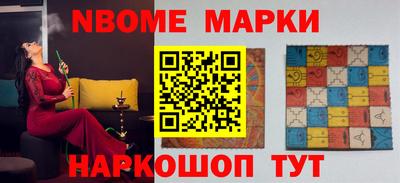 бошки Абинск