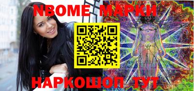 бошки Абинск