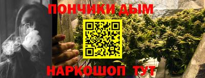 бошки Абинск