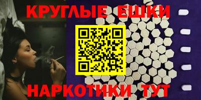 бошки Абинск
