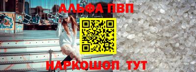 метадон Абакан