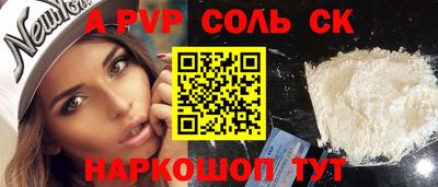 кокс Азнакаево