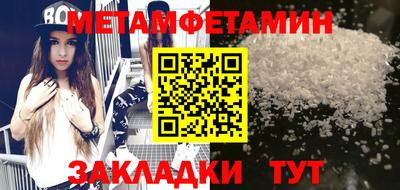 метадон Абакан
