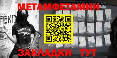 метадон Абакан
