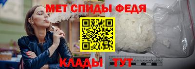 метадон Абакан