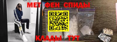 метадон Абакан