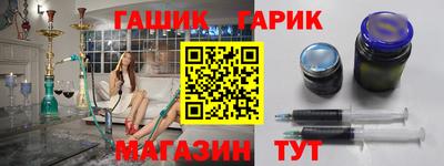 бошки Абинск