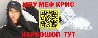 метадон Абакан