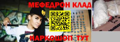 метадон Абакан
