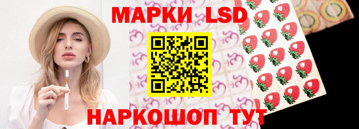 ЛСД экстази ecstasy Анжеро-Судженск