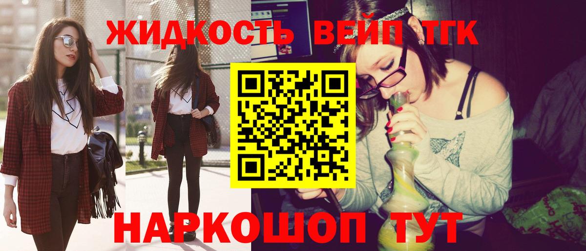 ТГК концентрат Анжеро-Судженск