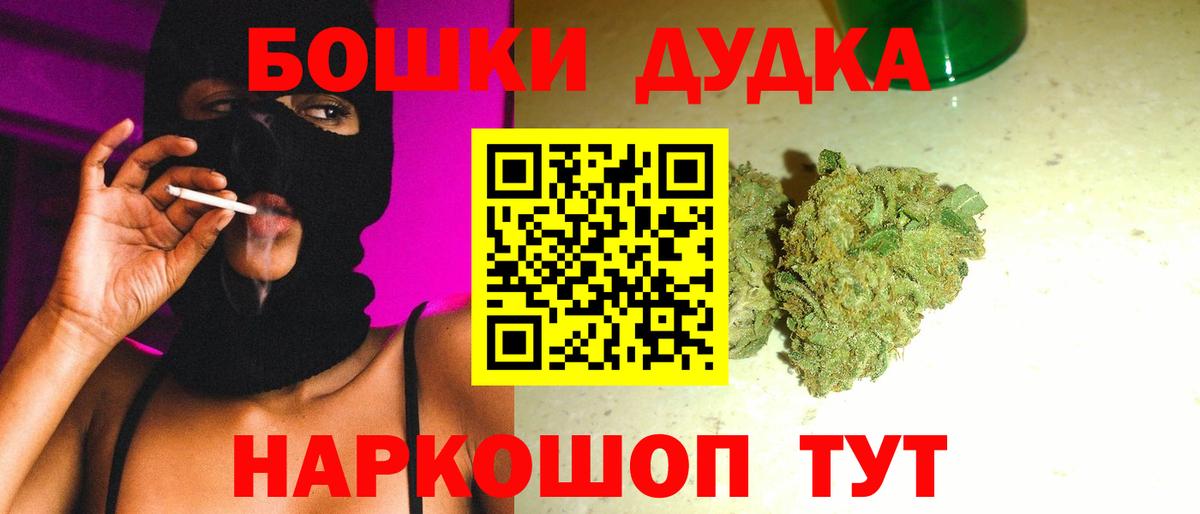 Конопля Amnesia  Канабис планчик  Вход с VPN  Анжеро-Судженск  Конопля план 