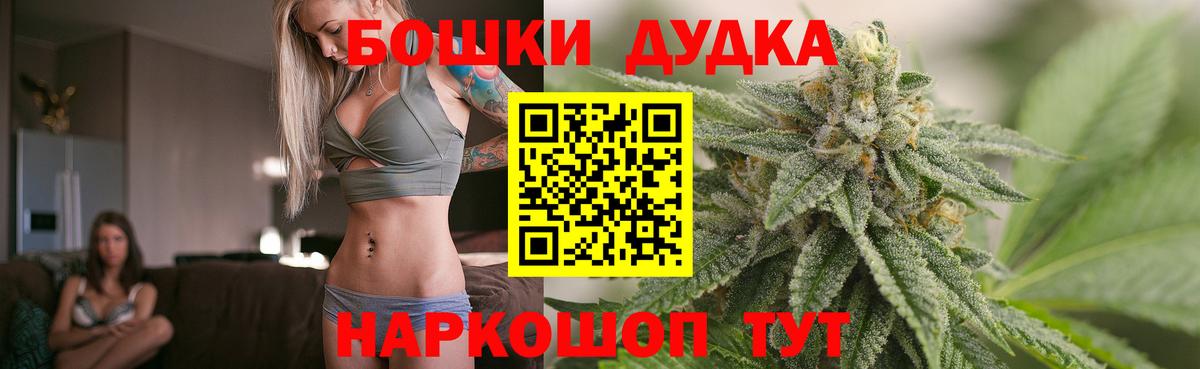 МАРИХУАНА VHQ Анжеро-Судженск